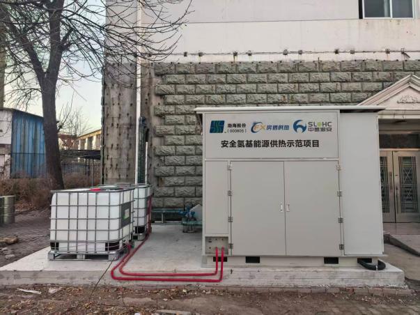 氢催化燃烧零碳供热技术